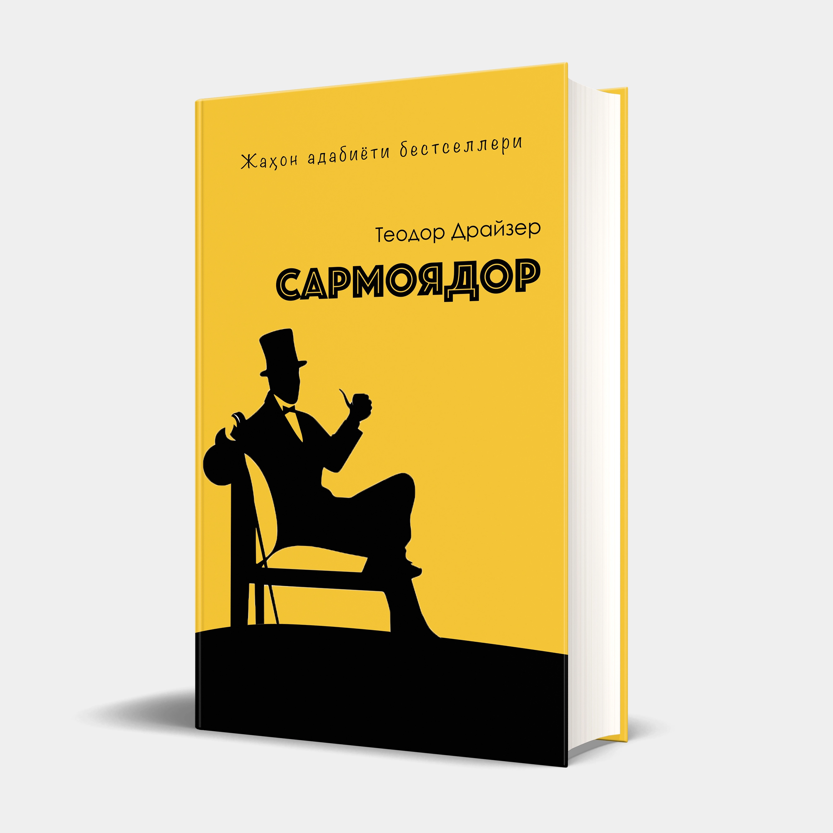 Таътил учун: 10таси 1да ва чегирма нархда купить