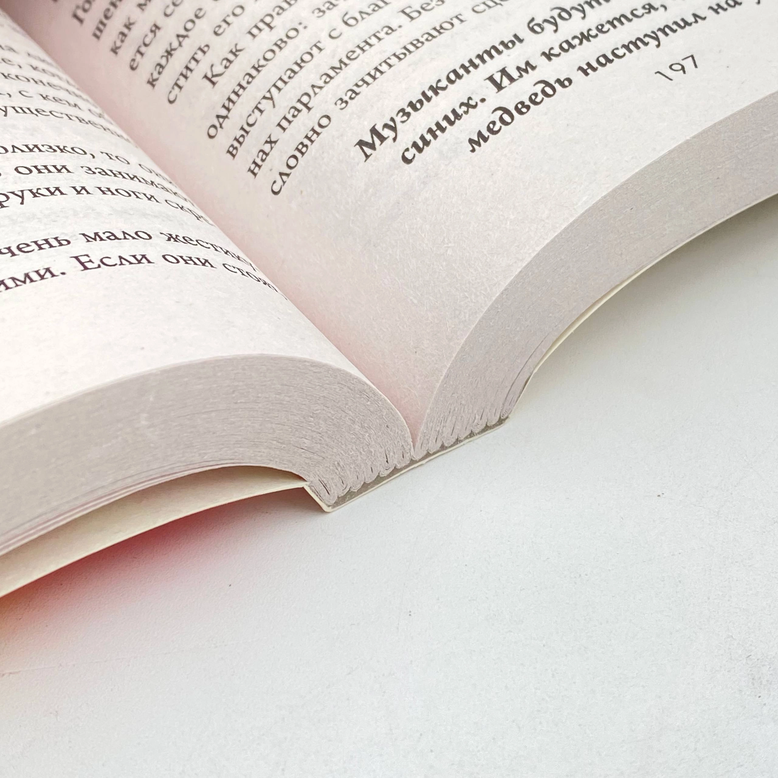 Томас Эриксон: Кругом одни идиоты. 4 типа личности: как найти подход к каждому из них и Кругом одни нарциссы. Как оградить себя от токсичных личностей рассрочка