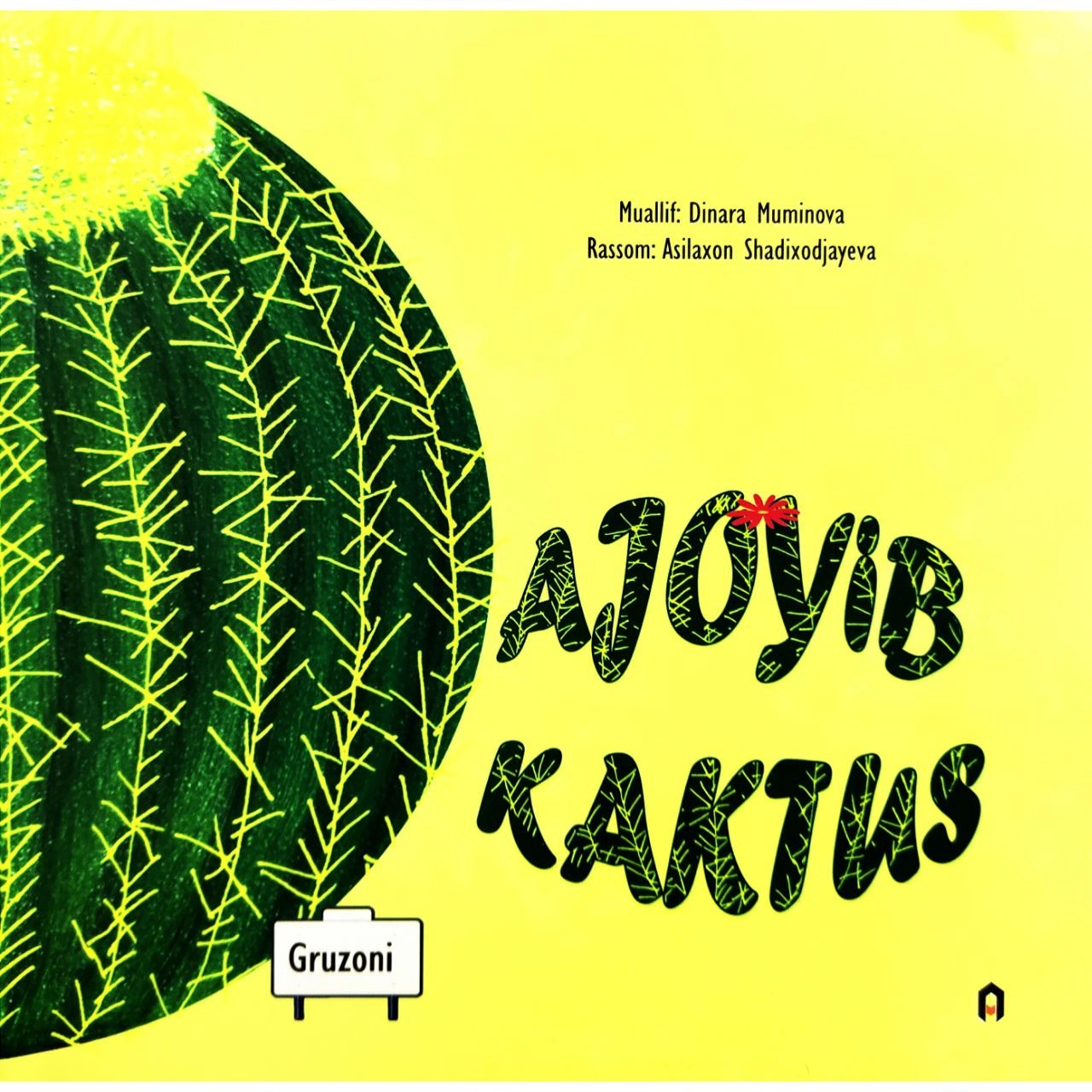 Dinara Muminova: Ajoyib Kaktus sotib olish