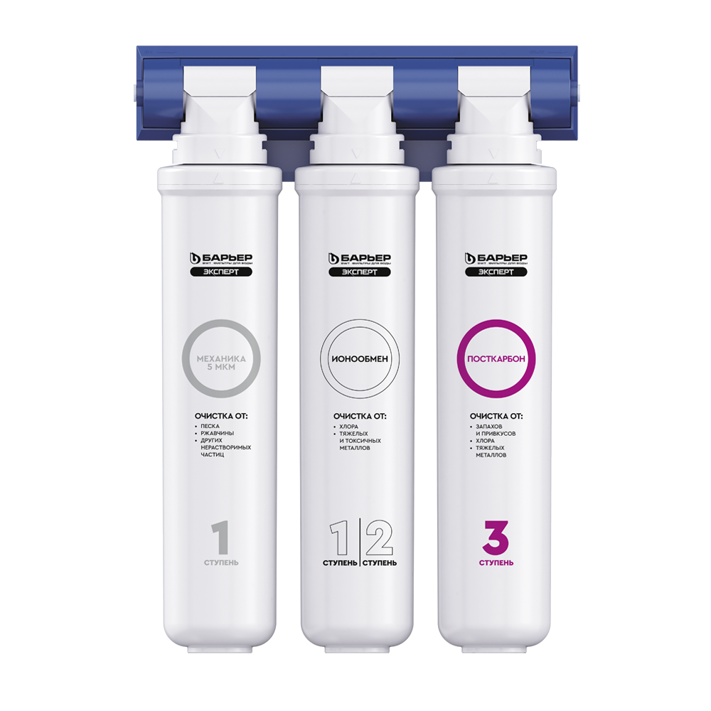 Barer Expert Standard maishiy suv tozalagichi arzon