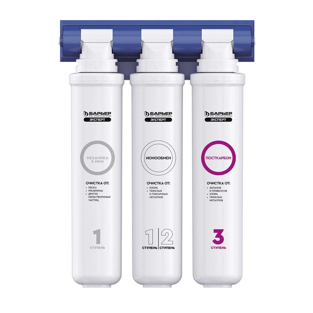 Barer Expert Standard maishiy suv tozalagichi arzon