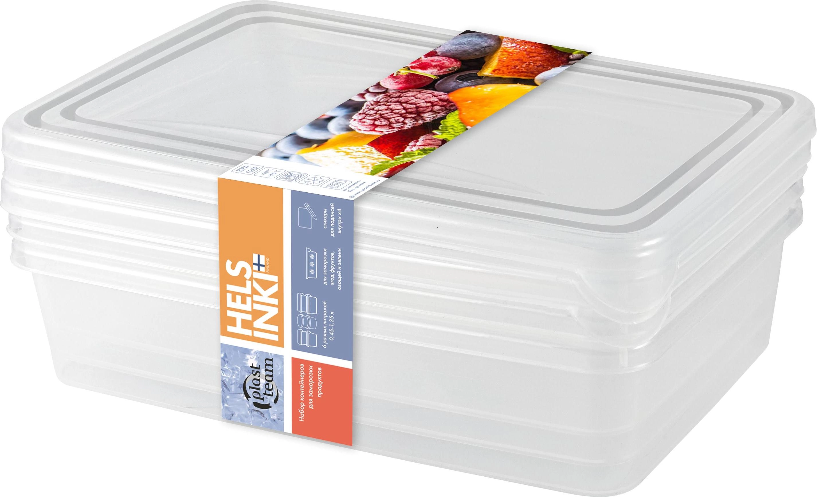 Набор контейнеров для заморозки Plast Team 0,9л, прямоугольные, 3шт, 204х140х83 arzon