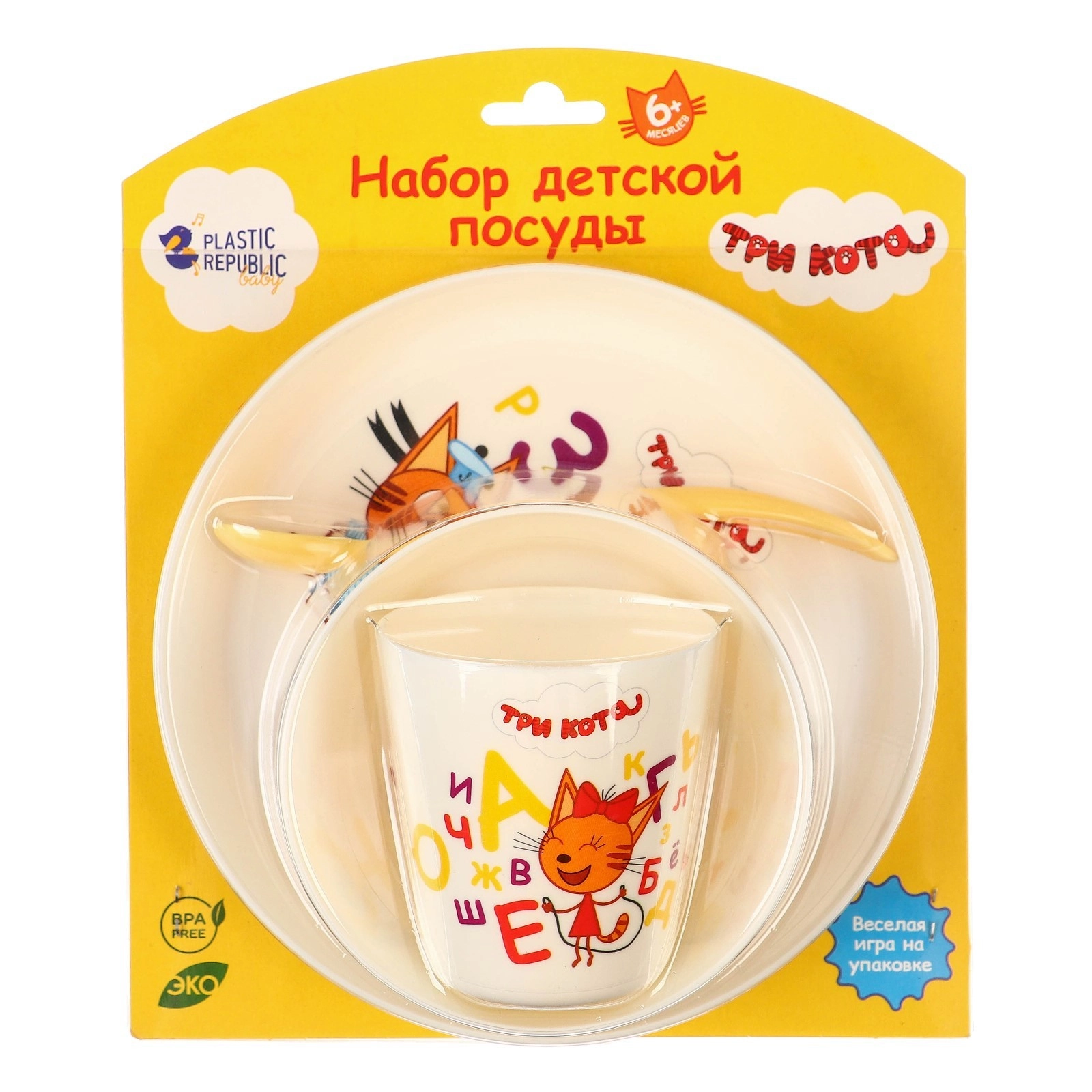 Набор детской посуды Lalababy Три Кота (тарелка, миска, стакан и ложка) недорого