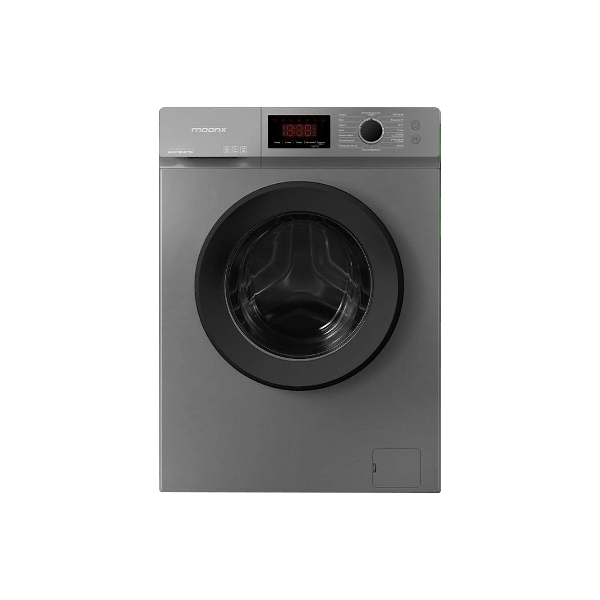 MoonX RS8202DS 8 kg kir yuvish mashinasi sotib olish