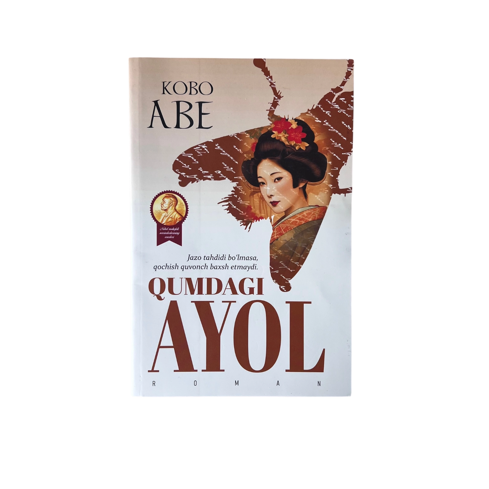Kobo Abe: Qumdagi ayol sotib olish