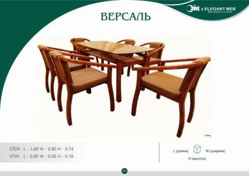 Столы и стулья VERSAL купить
