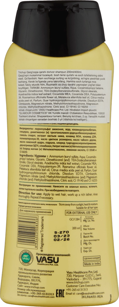 Anti-Dandruff 200 ml  Kepekka qarshi shampuni O'zbekistonda