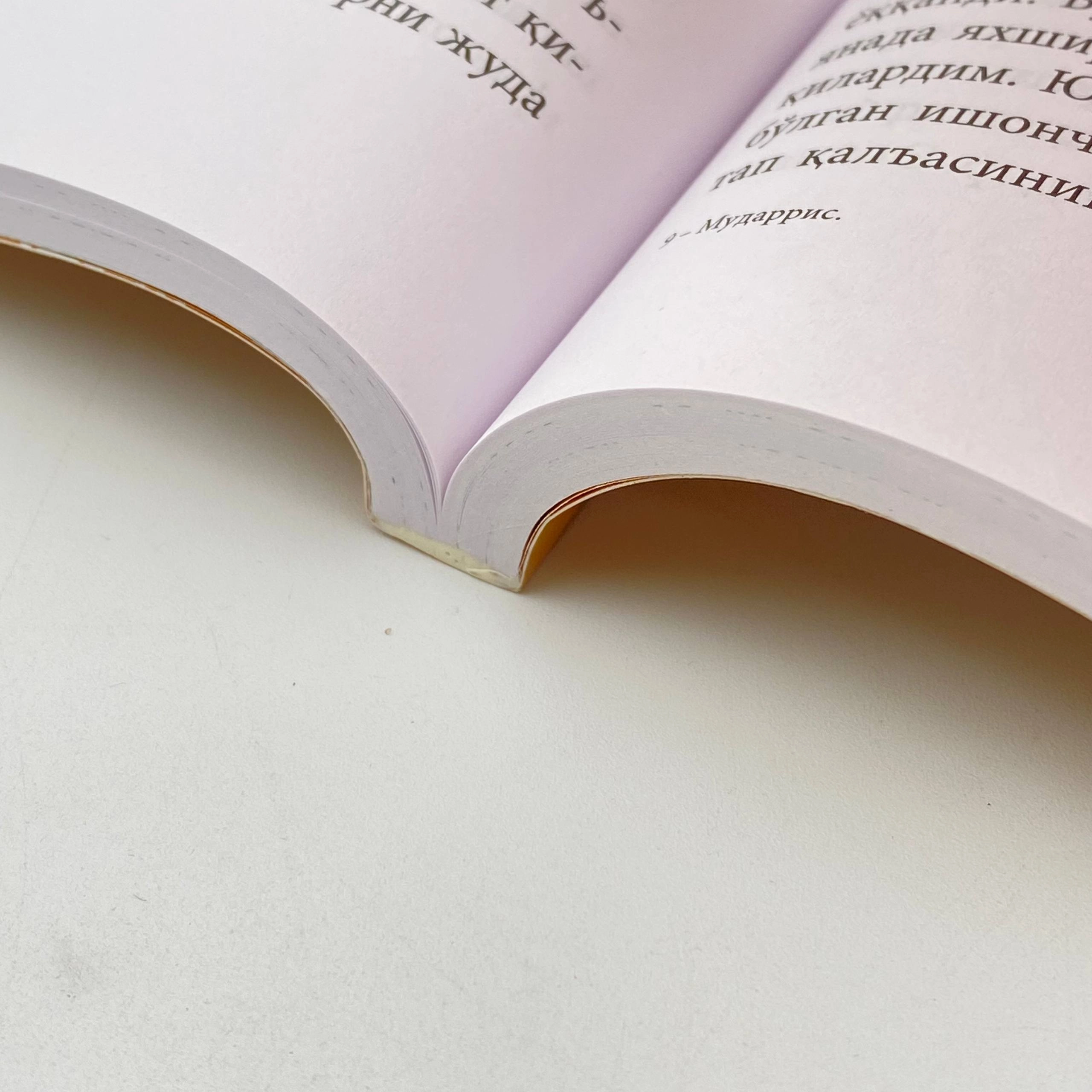 Аҳмад Тоҳир: Имом Ғаззолий қиссаси. Мударрис (1-2 китоблар) быстрая доставка