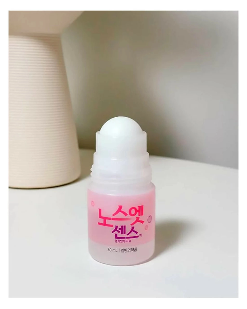 No sweat no stress (pink) 30ml  Haddan tashqari terlashga qarshi tibbiy dezodorant, 30ml arzon