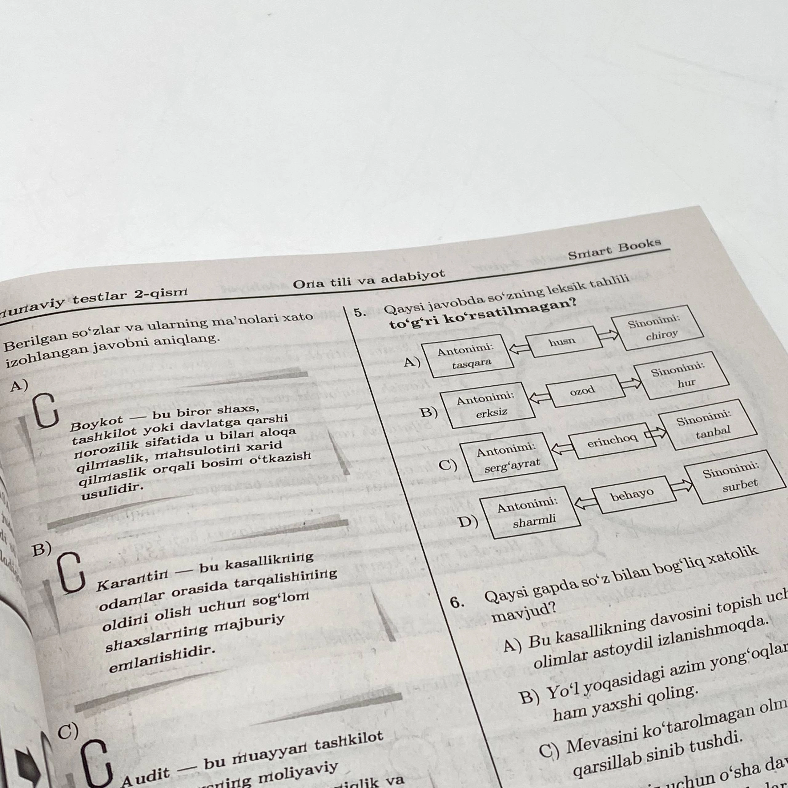 Умид Шомуродов, Зафар Хуррамов: Она тили ва Адабиёт: Миллий сертификат. Намунавий тестлар (2-қисм) в Узбекистане