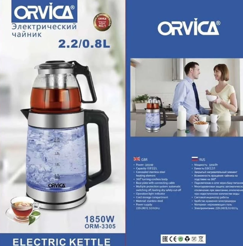 Orvica ORM-3305 elektr choynagi arzon