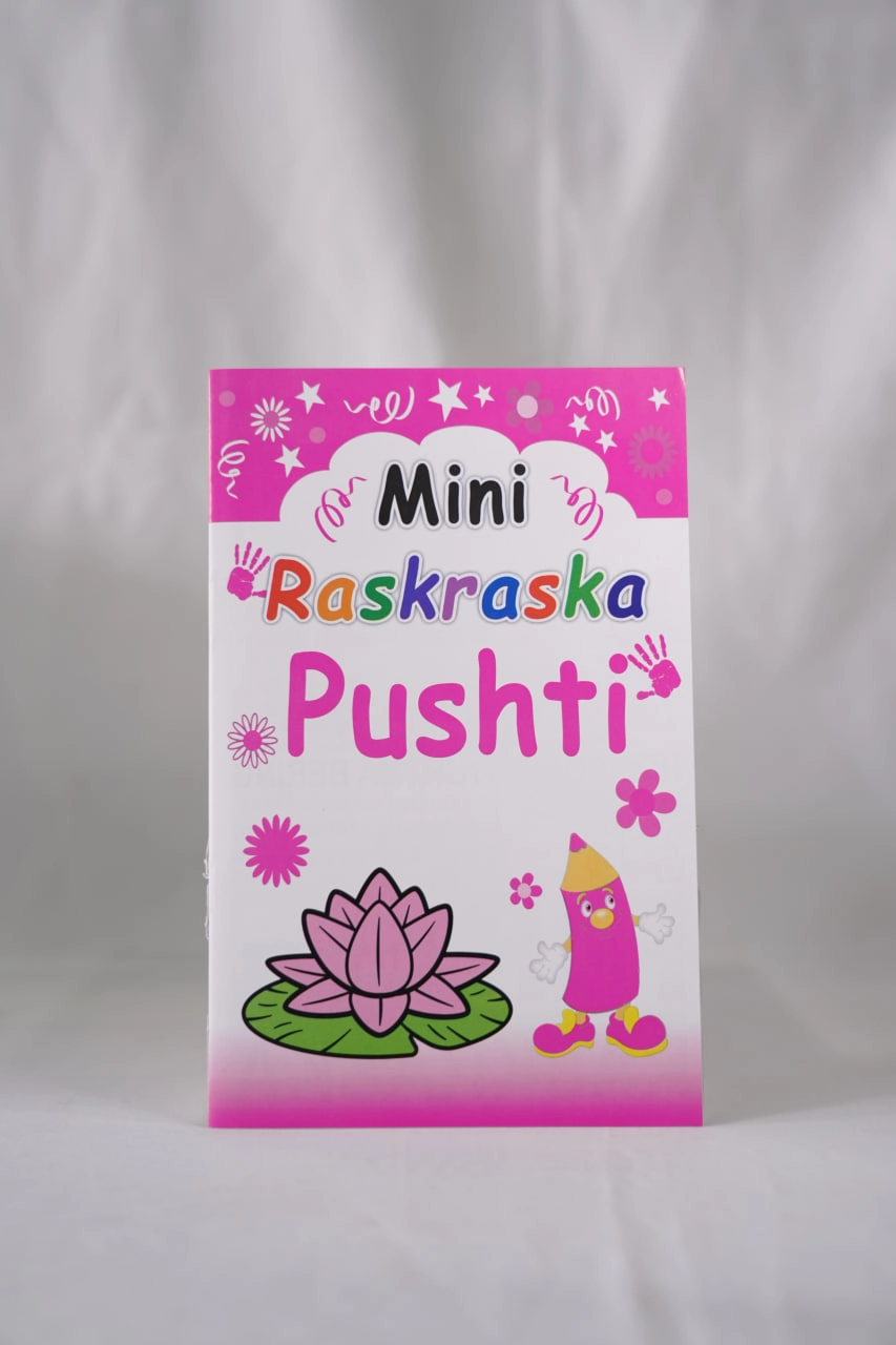 Мини раскраска 10 хил ранг (10 та китоб) - фото №8 Мини раскраска 10 хил ранг (10 та китоб) доставка