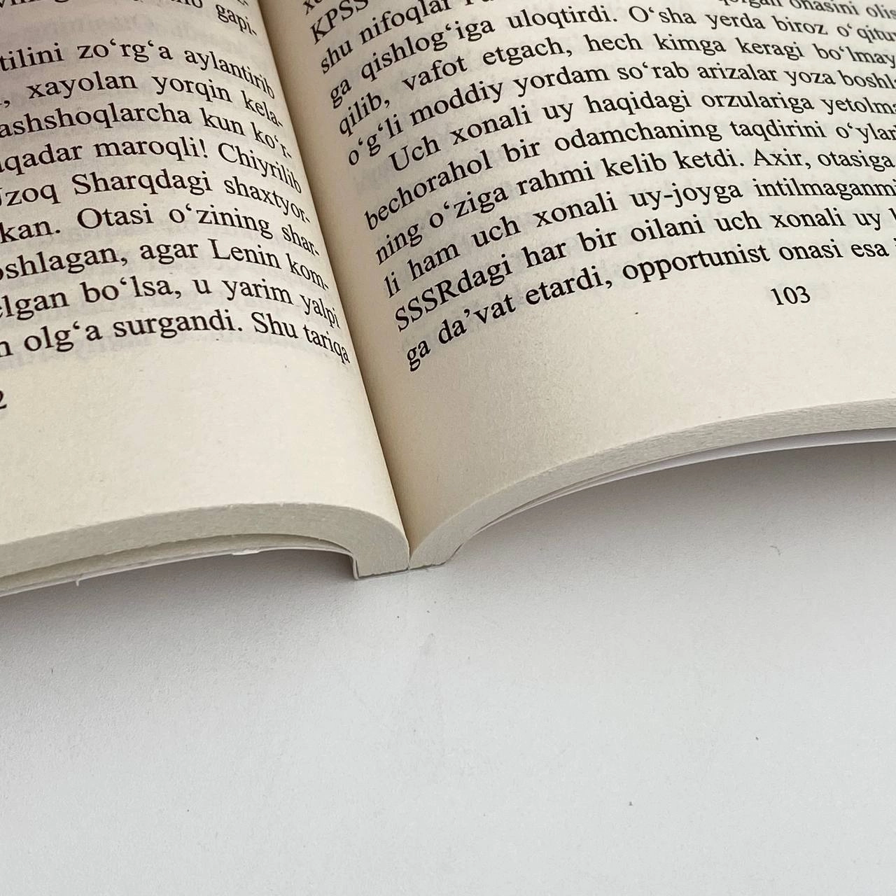 Жаҳон адабиёти кутубхонаси: Тугалланмаган саҳифа онлайн