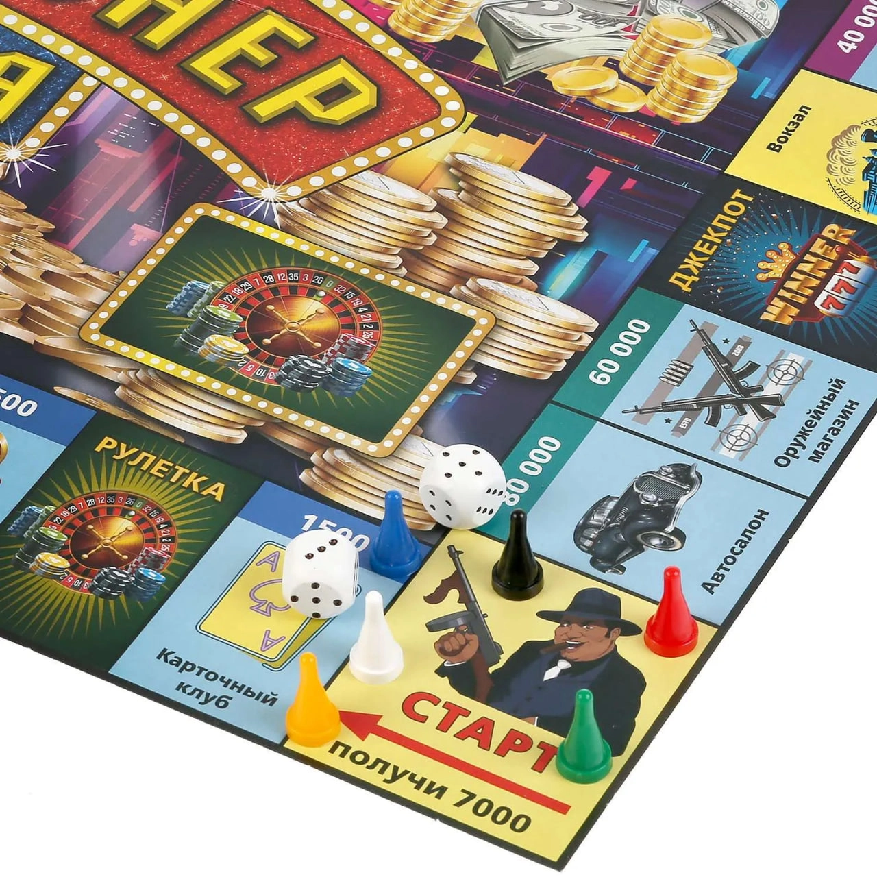 Мафия: Настольная бизнес-игра Миллионер в Узбекистане