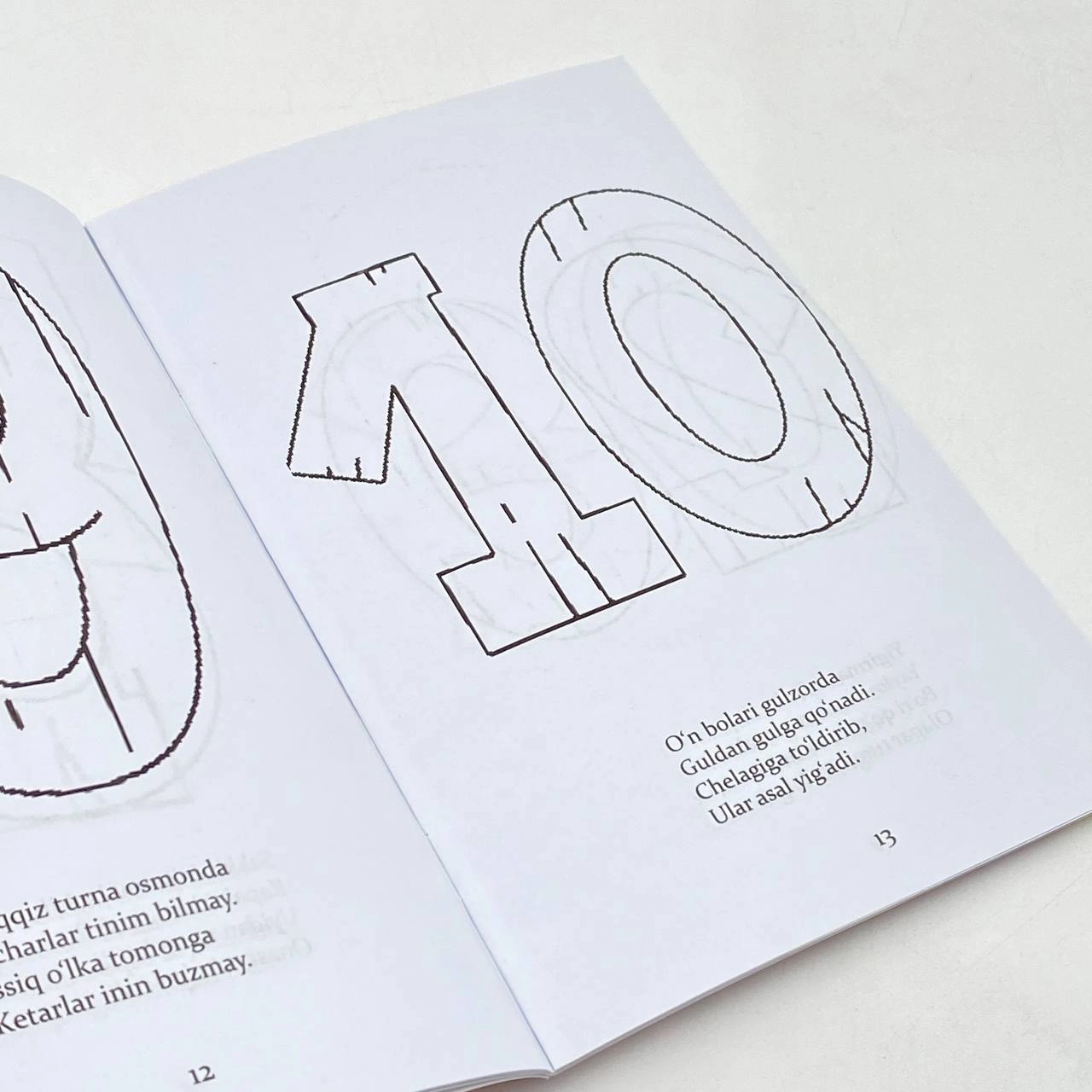 Тозагул Жуманова: Санашни ўрганамиз, шеърларни ёд оламиз (ўзинг бўя) в Узбекистане