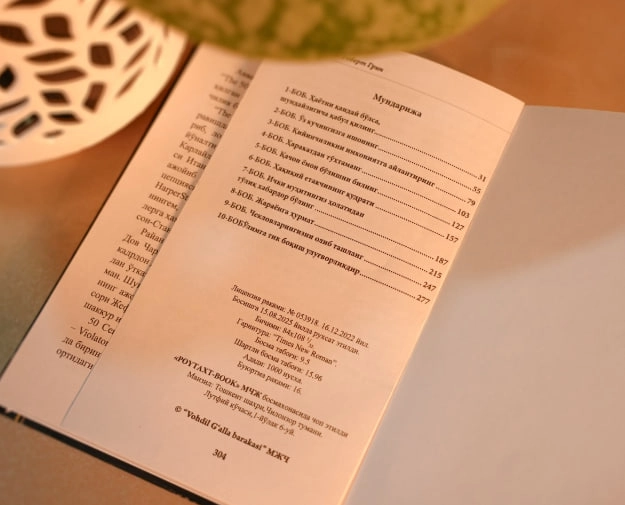 Роберт Грин, 50 сент: Ҳокимиятнинг 50 қонуни недорого