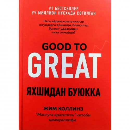 Jim Kollinz: Yaxshidan buyukka sotib olish