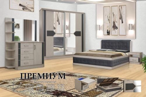 "PREMIUM" yotoqxona mebeli sotib olish