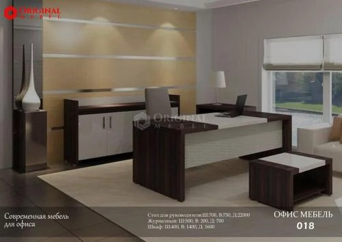 Офисная мебель 018 купить
