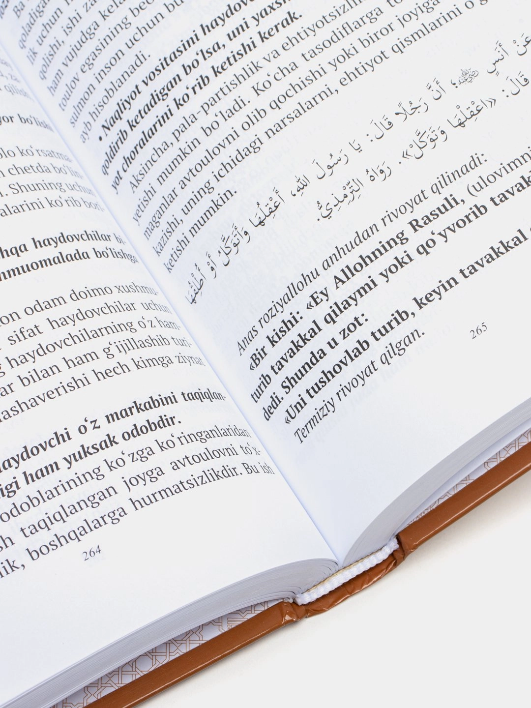 Shayx Muhammad Sodiq Muhammad Yusuf: Ijtimoiy odoblar (lotin) onlayn