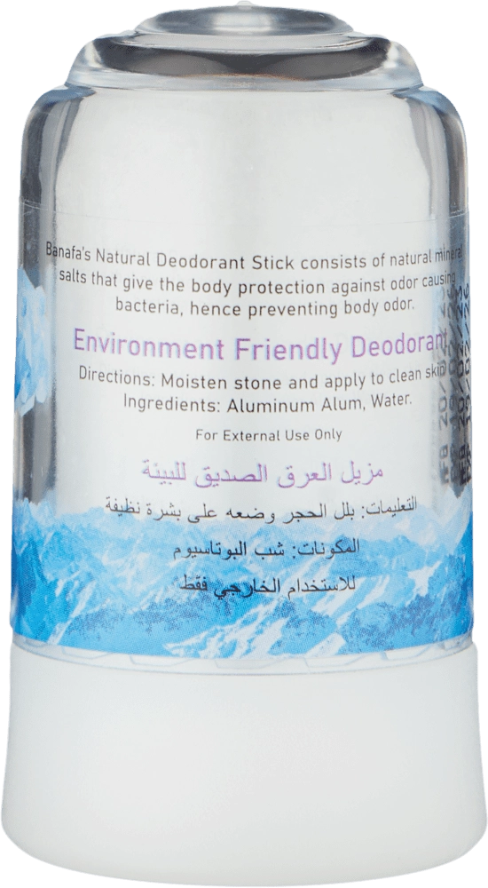 Achchiqtoshli dezodorant banafa Natural 70gr O'zbekistonda