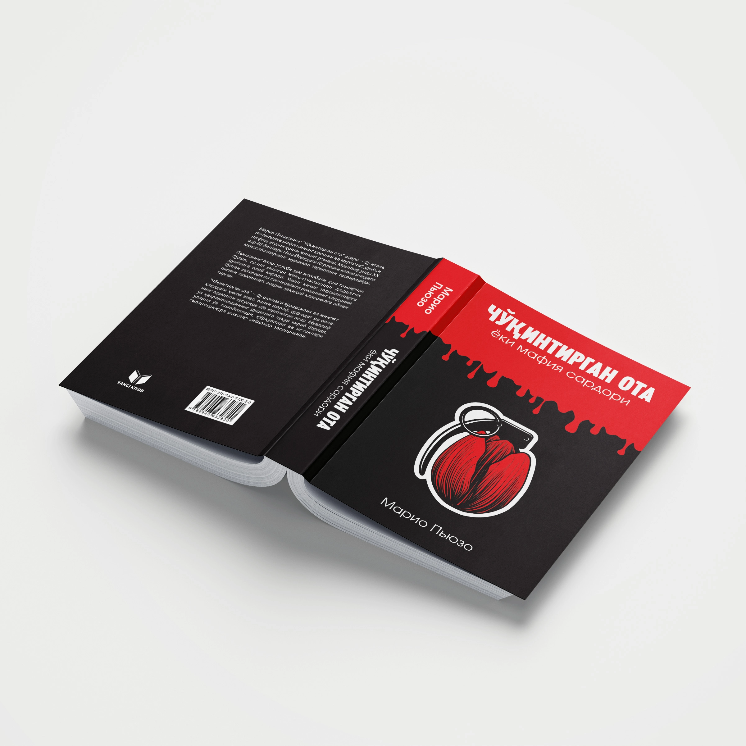 Mario Pyuzo: Cho‘qintirgan ota yohud mafiya sardori onlayn