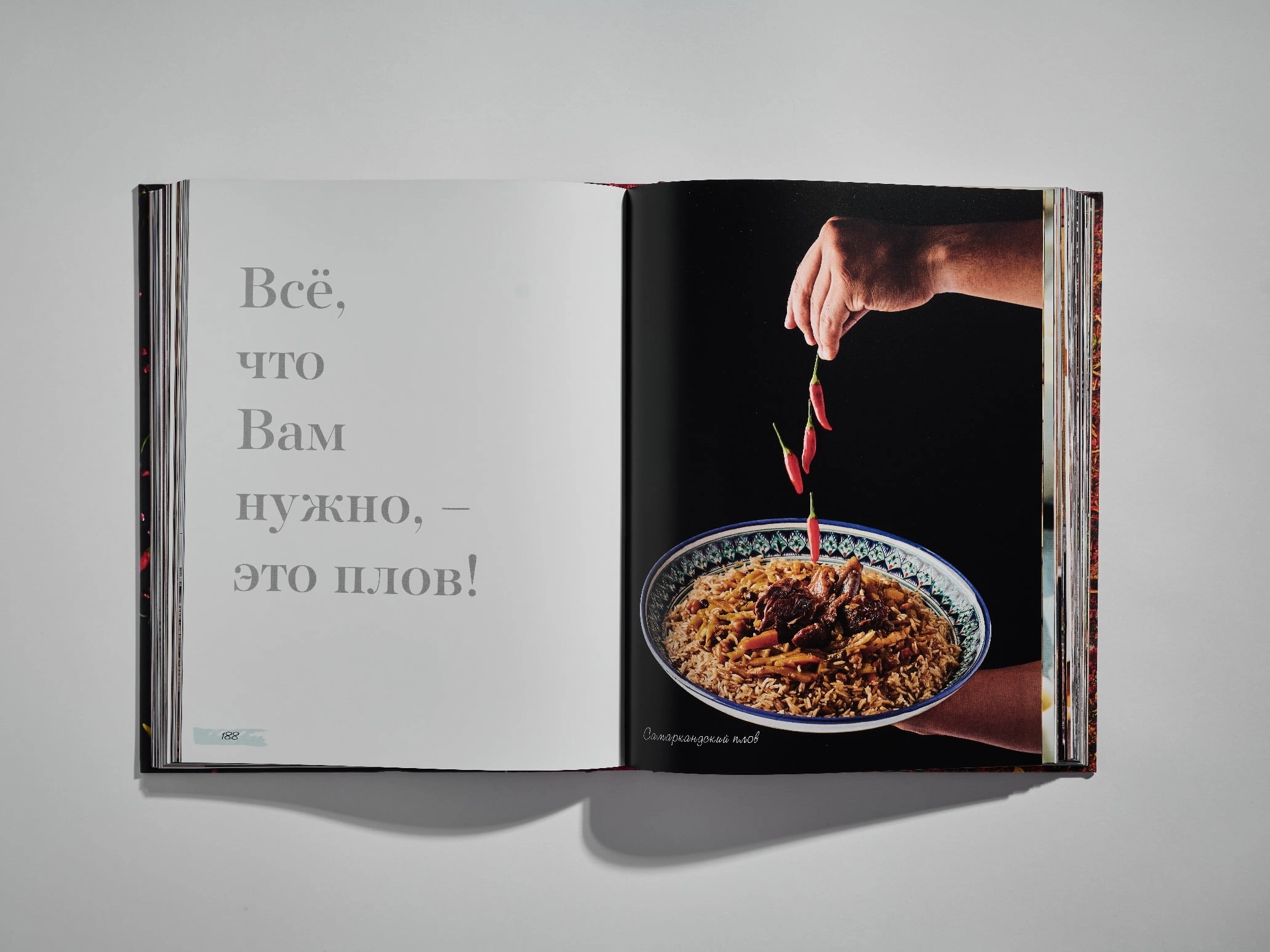 365 дней Солнца (эксклюзивное, коллекционное) rasm bilan