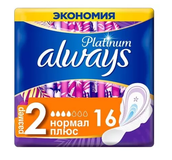 ALWAYS Ultra Pads Platinum Collection Normal Plus Duo 16 dona Ayollar gigiyenik tagligi sotib olish