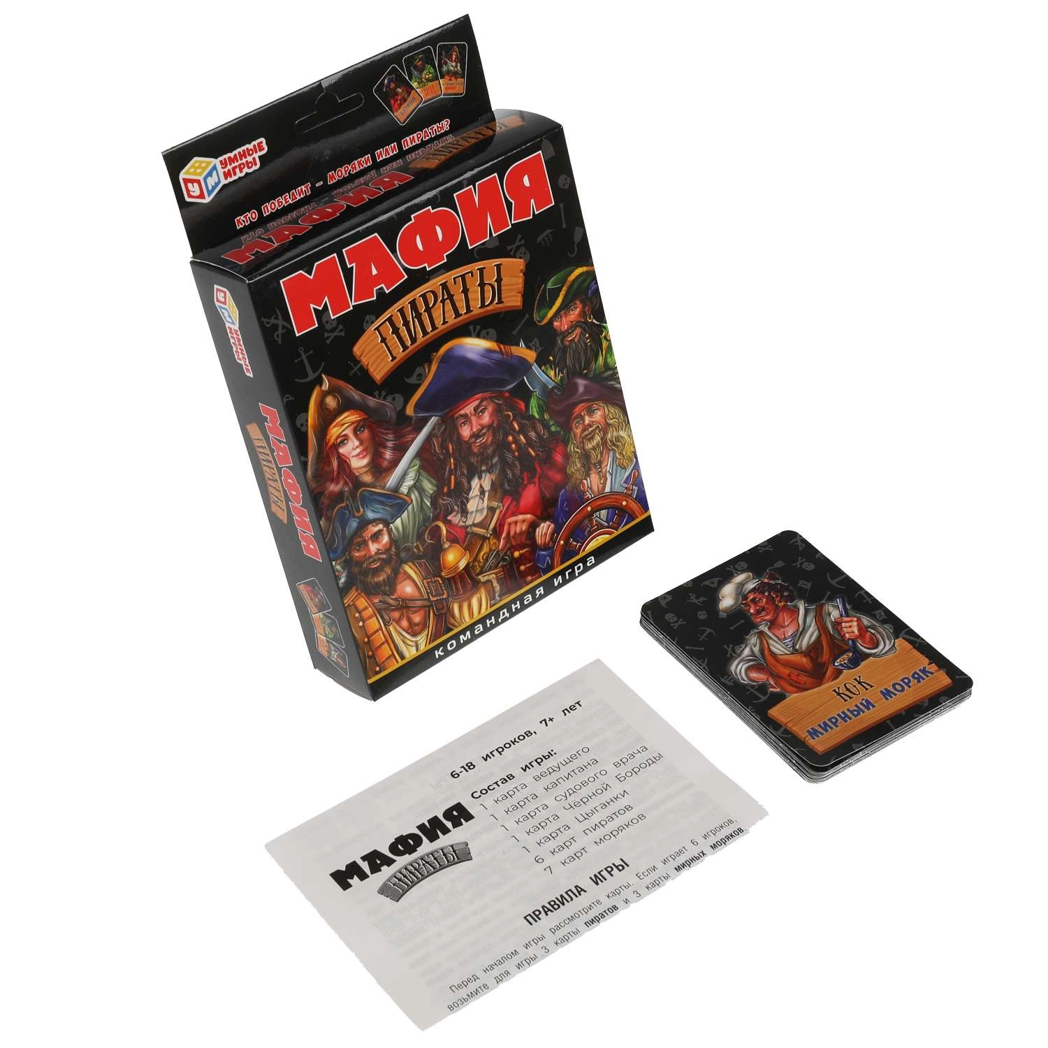 Карточная Игра Мафия Пираты купить