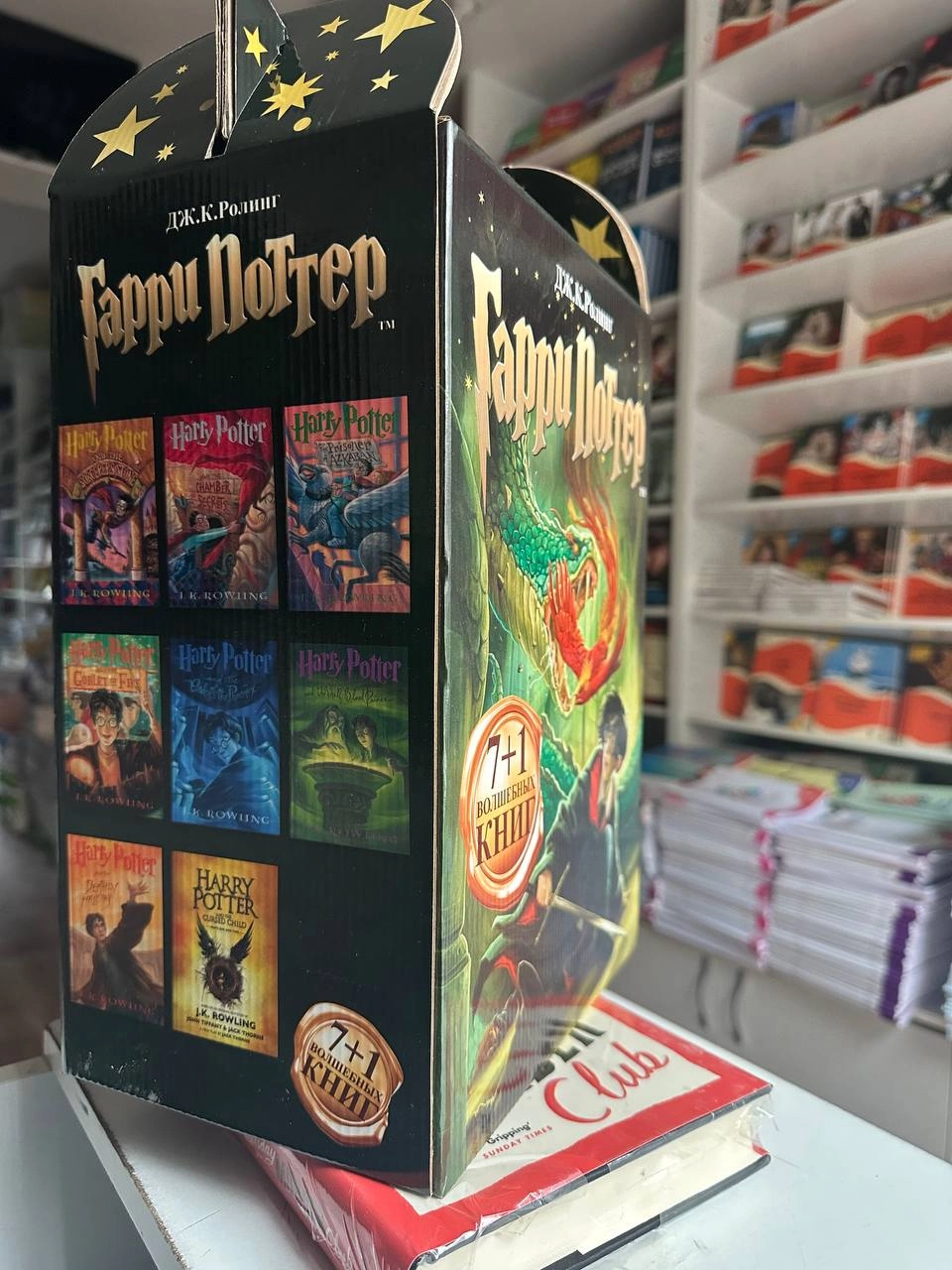 J.K. Rowling: Harry Potter Box Set: The Complete Collection arzon