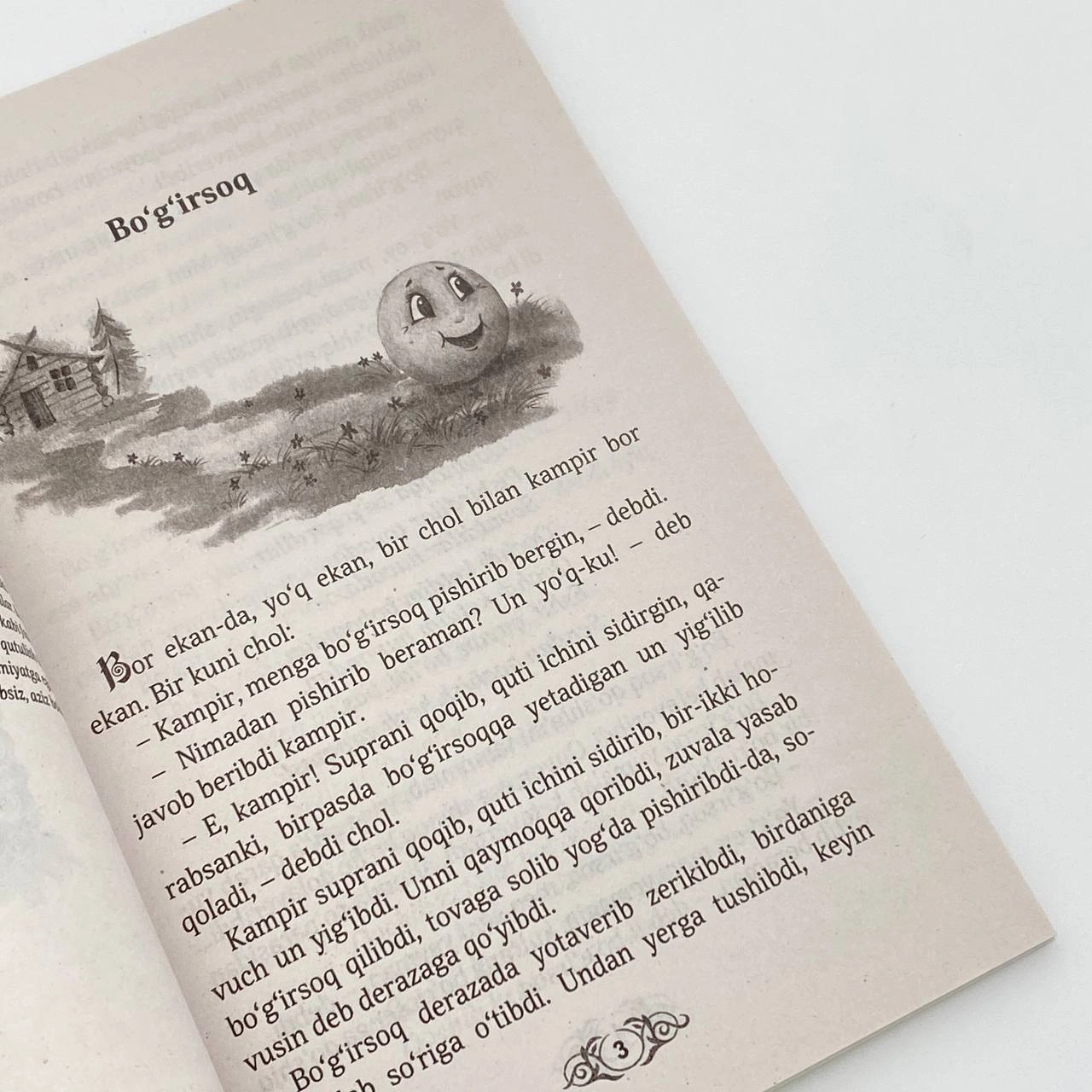 Rus xalq ertaklari (Yangi kitob) bo'lib to'lash