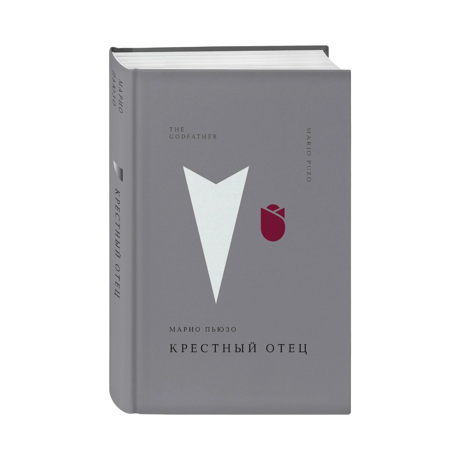 Марио Пьюзо: Крестный отец (Эксмо) sotib olish