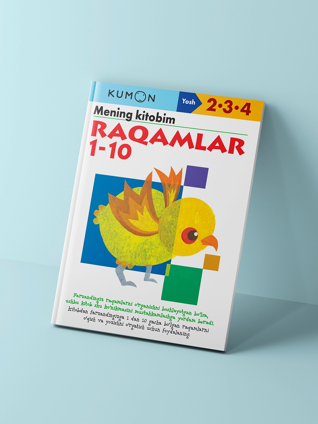 Kumon: Mening kitobim. Raqamlar 1-10 sotib olish