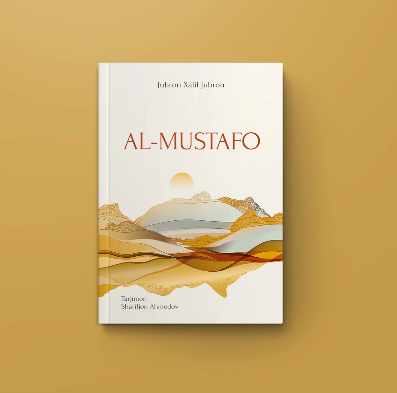 Жуброн Халил Жуброн: Ал-Мустафо купить