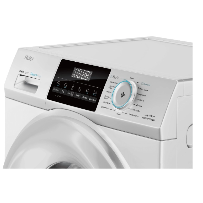 Haier HW65-BP129301B 6.5 kg kir yuvish mashinasi onlayn