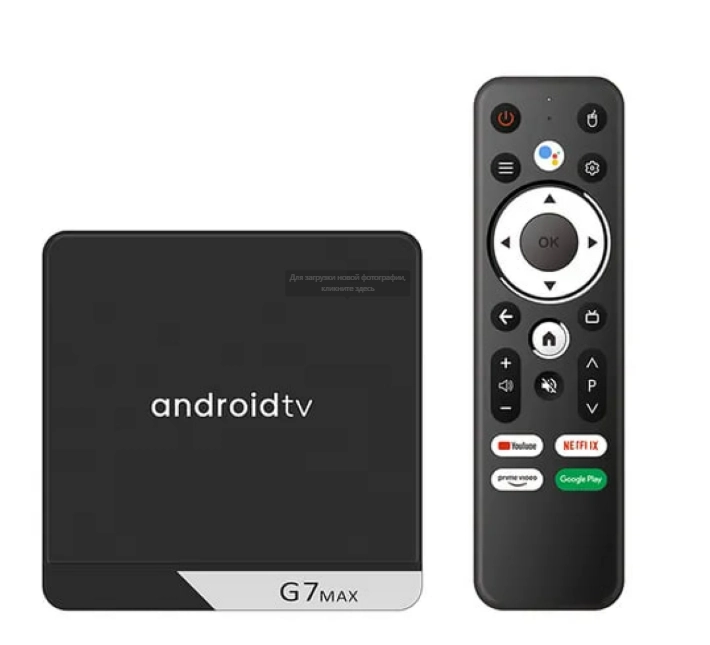 ТВ приставка Android tv G7max 4/64 купить
