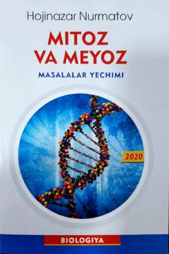 Ҳожиназар Нурматов: Митоз ва меёз: масалалар ечими купить