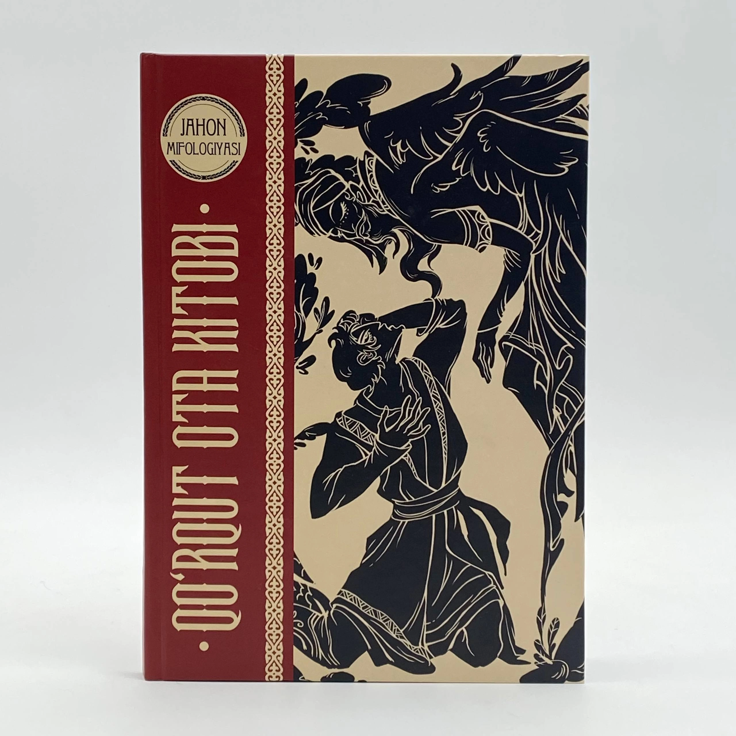 Қўрқут ота китоби: Достон купить