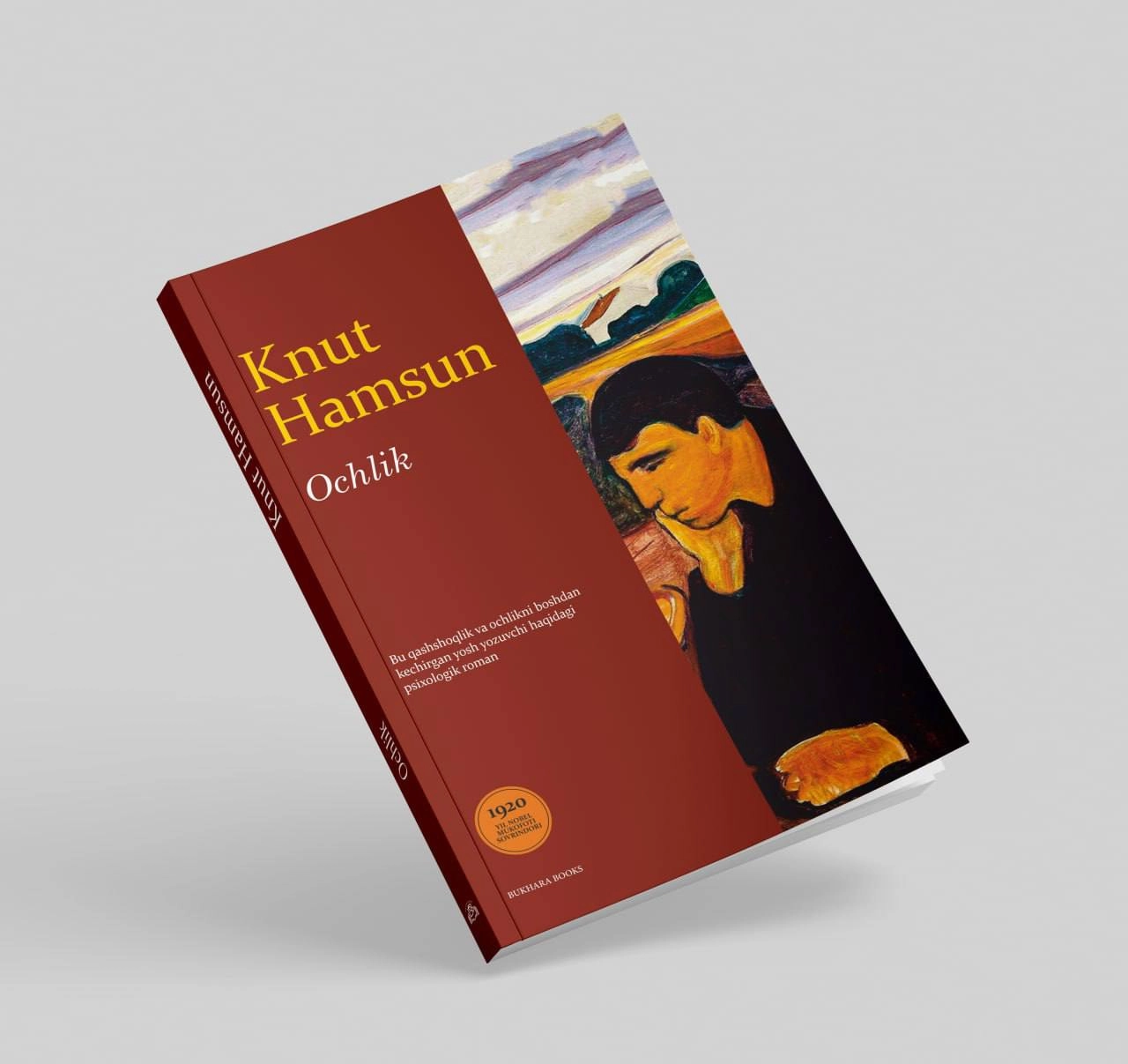 Кнут Ҳамсун: Очлик купить