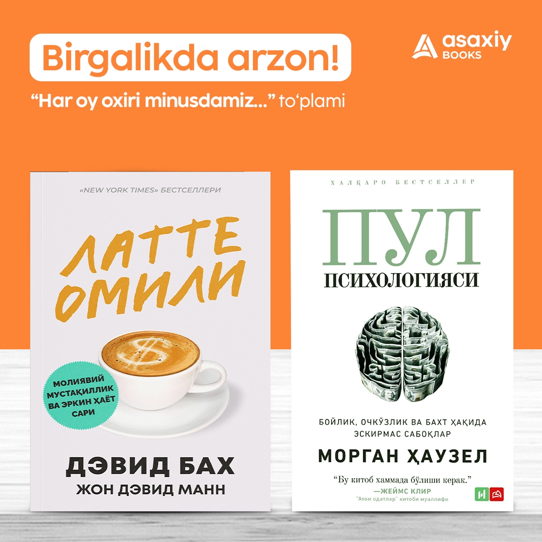 Birgalikda arzon! “Har oy oxiri minusdamiz…” to‘plami sotib olish