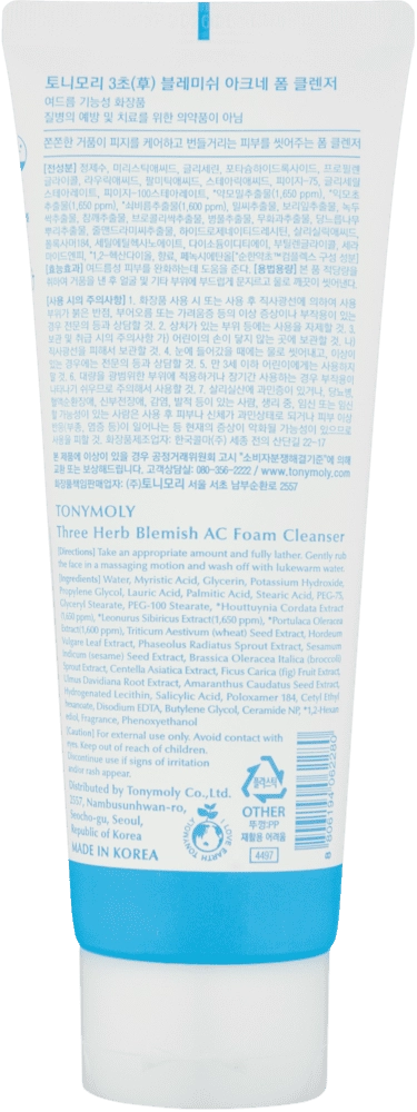 Three-Herb Blemish AC Foam Cleanser - YUZ YUVISH PENKASI O'zbekistonda