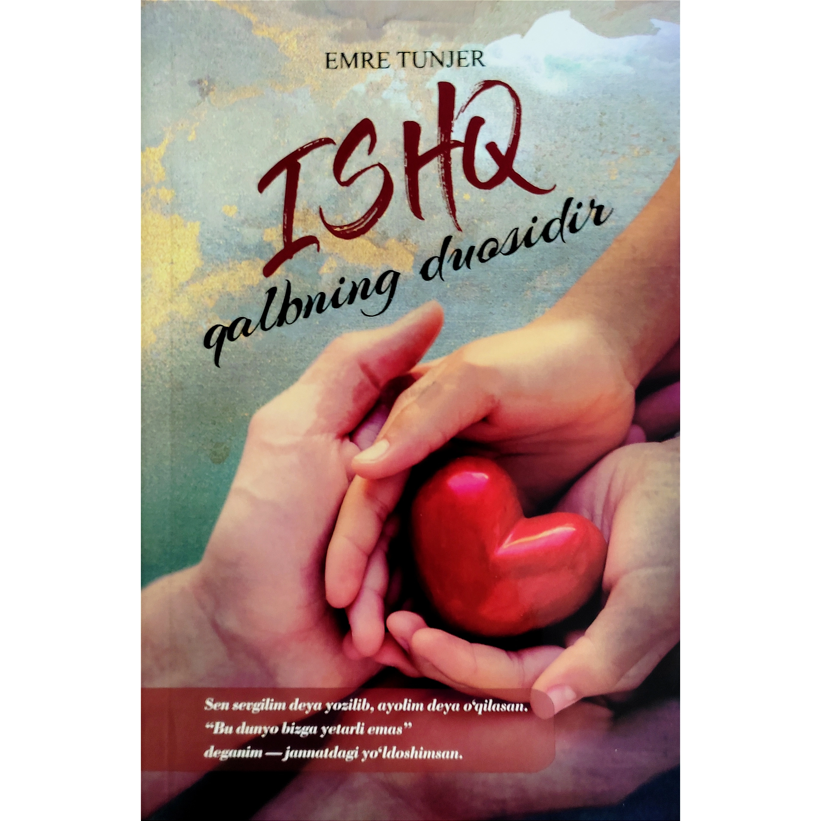 Эмре Тунжер: Ишқ қалбнинг дуосидир купить