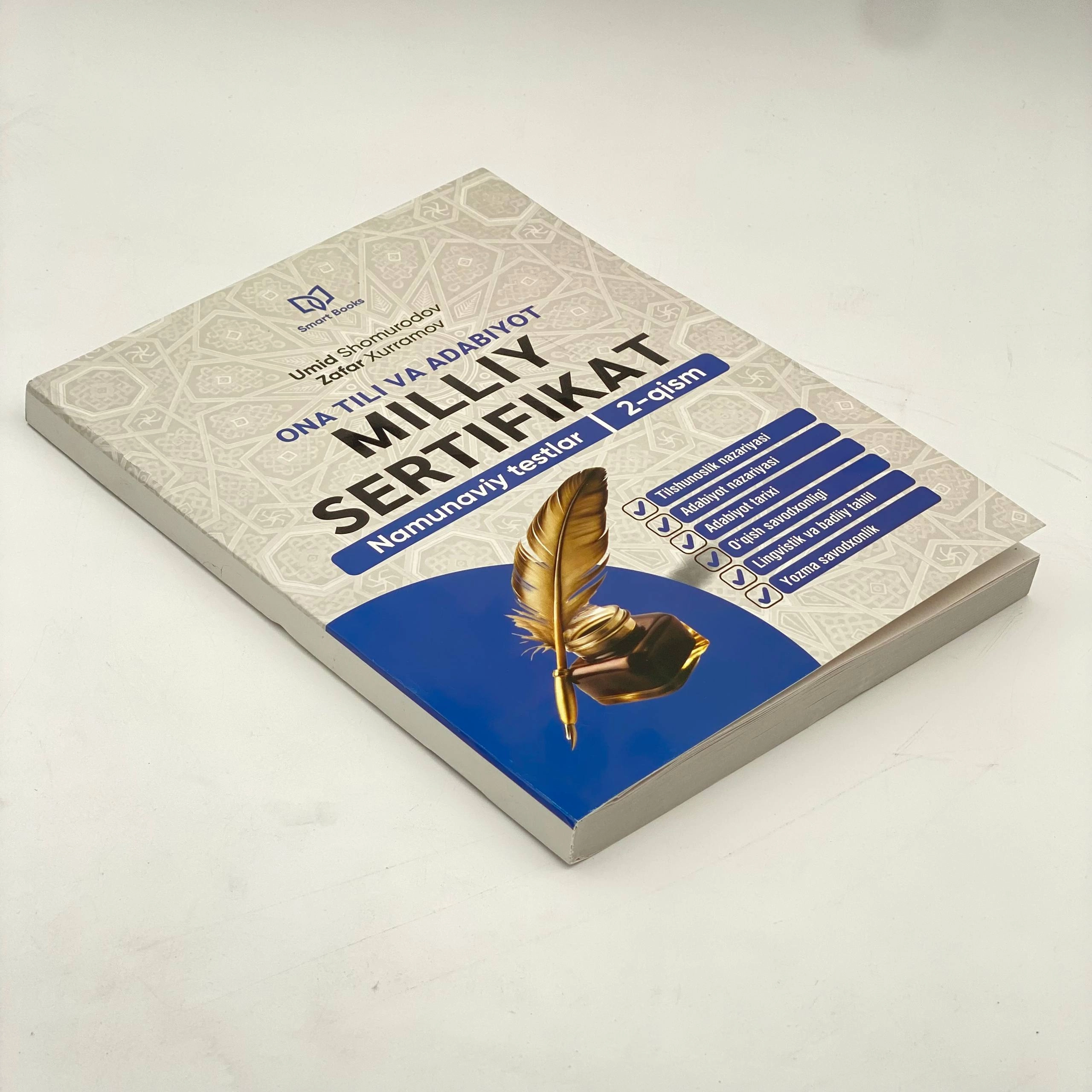 Умид Шомуродов, Зафар Хуррамов: Она тили ва Адабиёт: Миллий сертификат. Намунавий тестлар (2-қисм) недорого