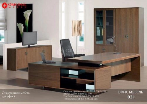 031 ofis mebeli sotib olish