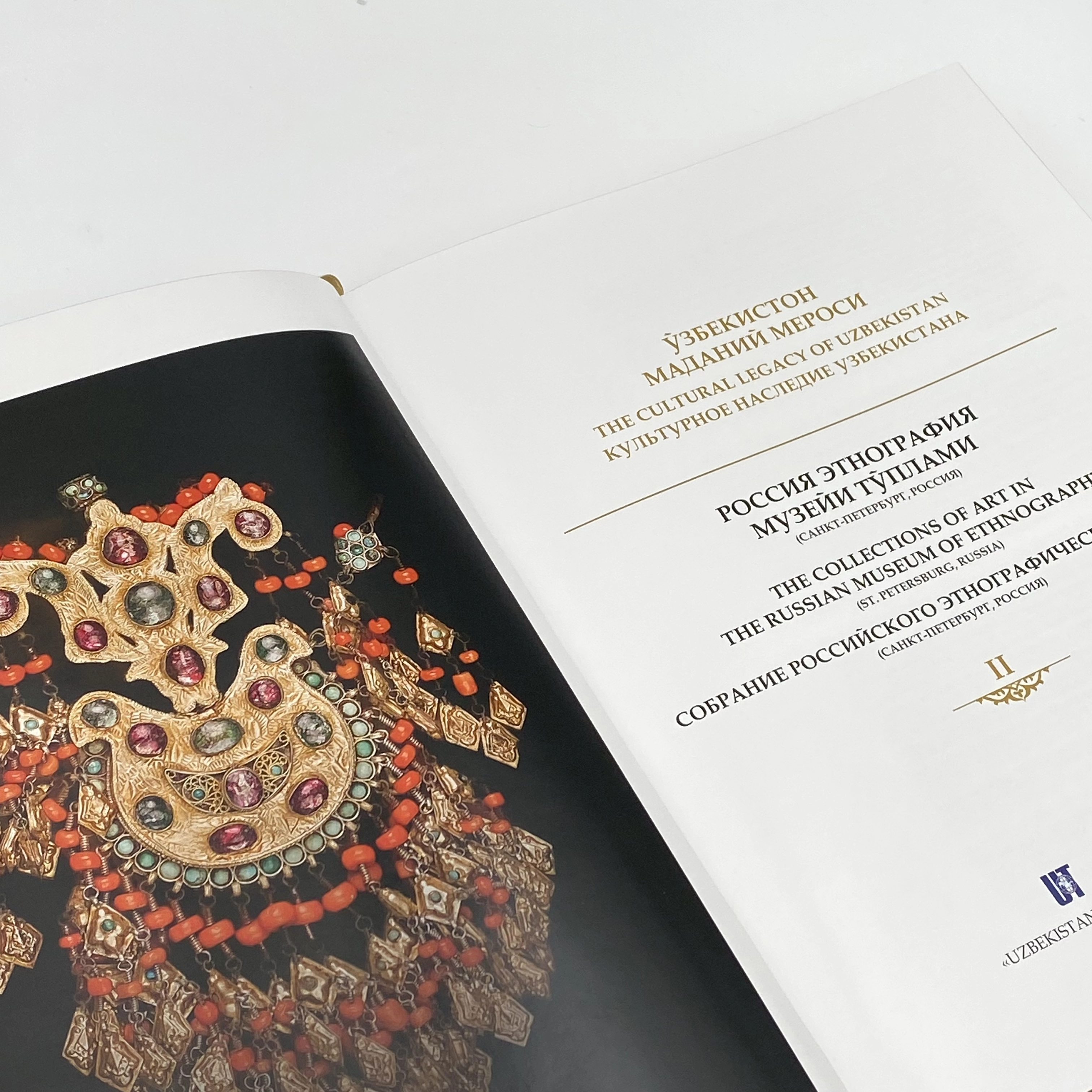 O‘zbekiston Madaniy Merosi: Rossiya etnografiya muzeyi to'plami (O'zb-Рус-Eng) narxi