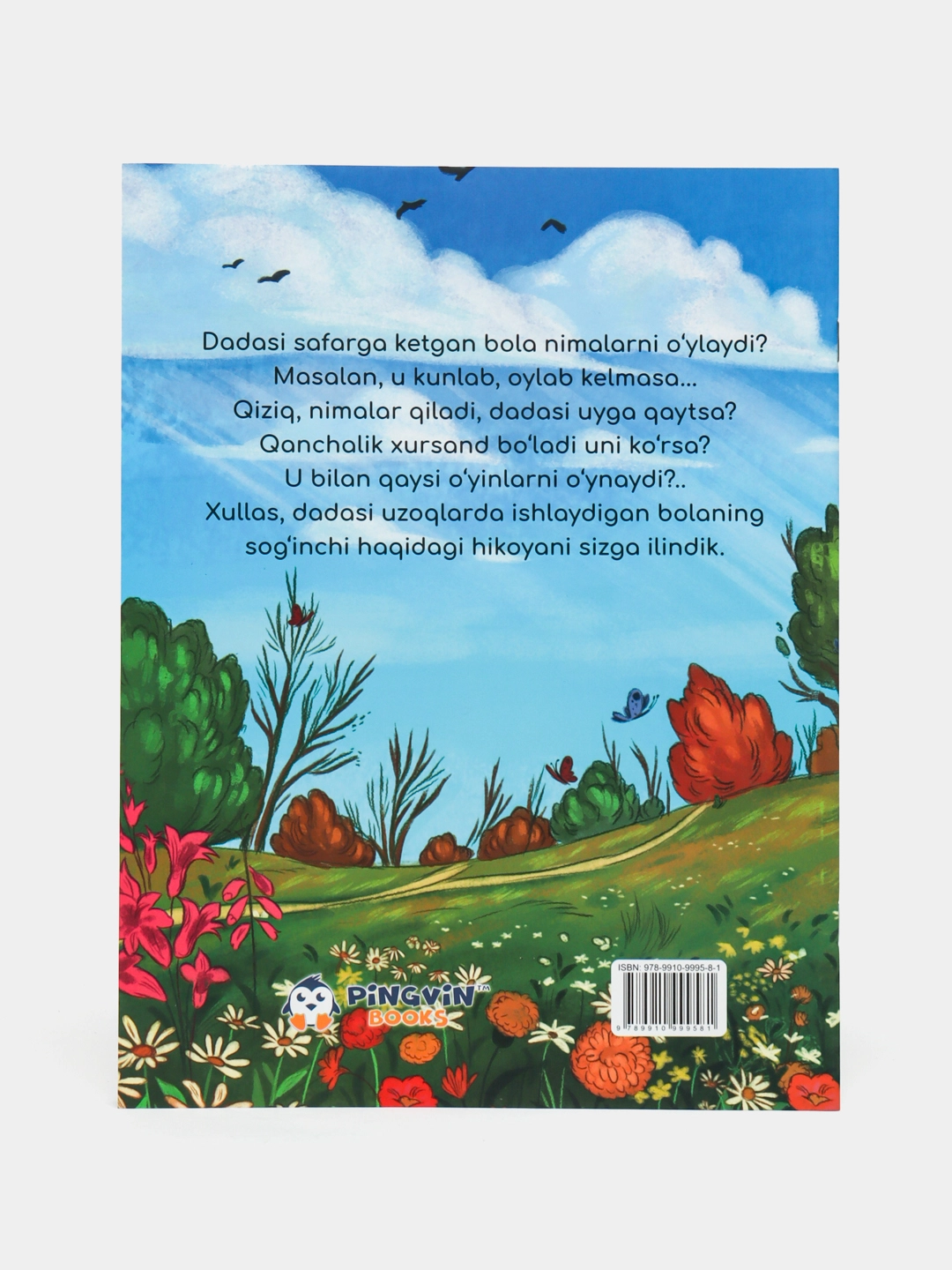 Dadam uyga qaytganda - rasm №5 Dadam uyga qaytganda onlayn
