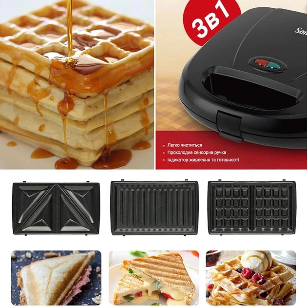 Sonifer SF-6150 vafli pishirgichi arzon