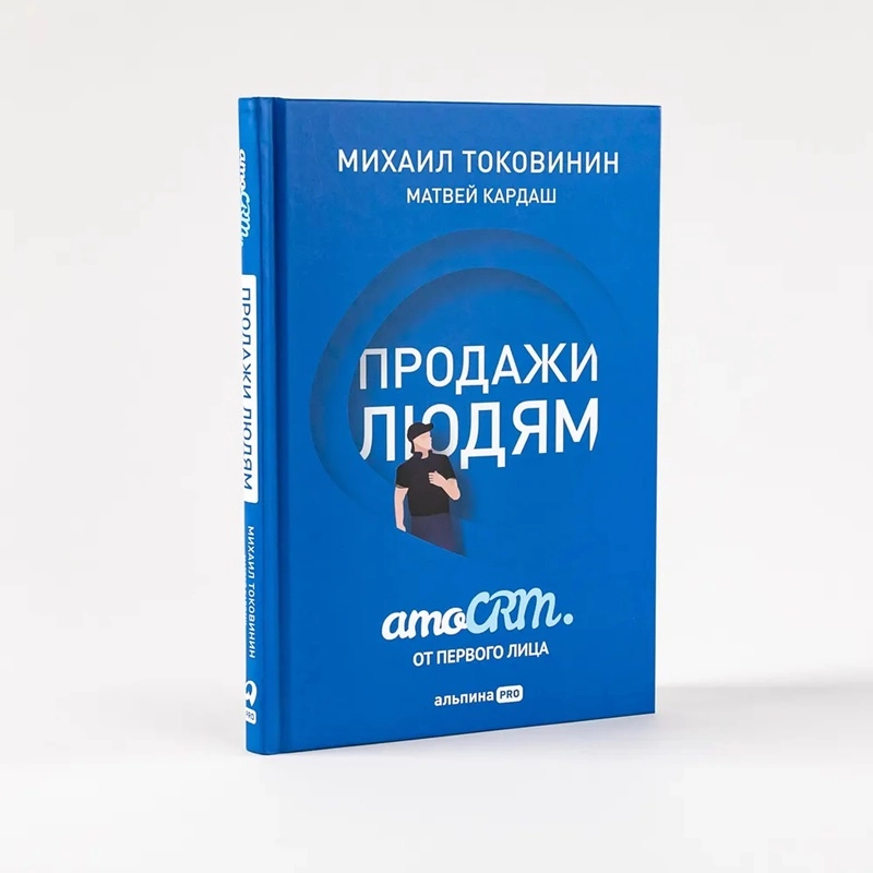 Михаил Токовинин: Продажи людям: moCRM от первого лица sotib olish