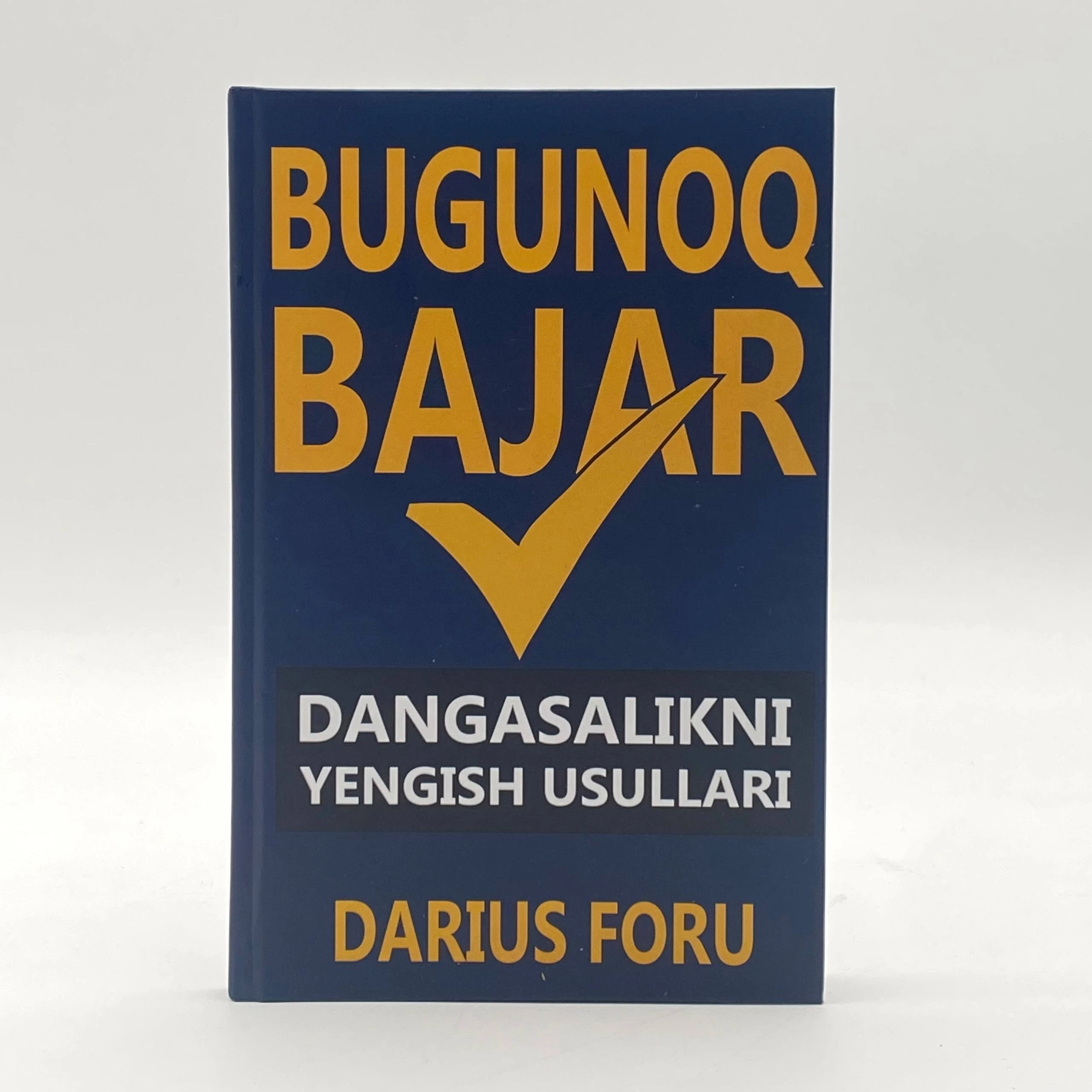 Дариус Фору: Бугуноқ бажар купить