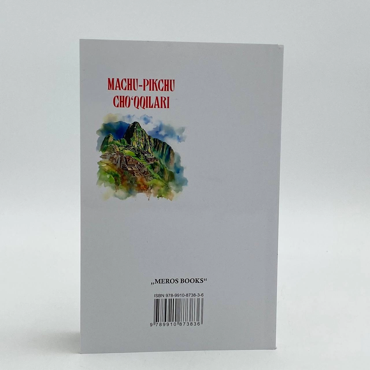 Жаҳон адабиёти кутубхонаси: Мачу-пикчу чўққилари рассрочка